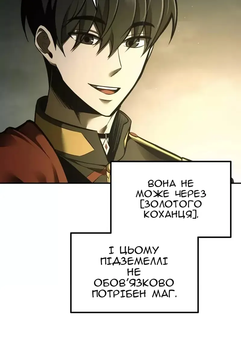 Сторінка 140