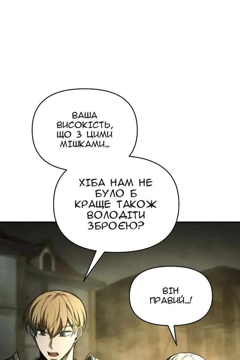Сторінка 141
