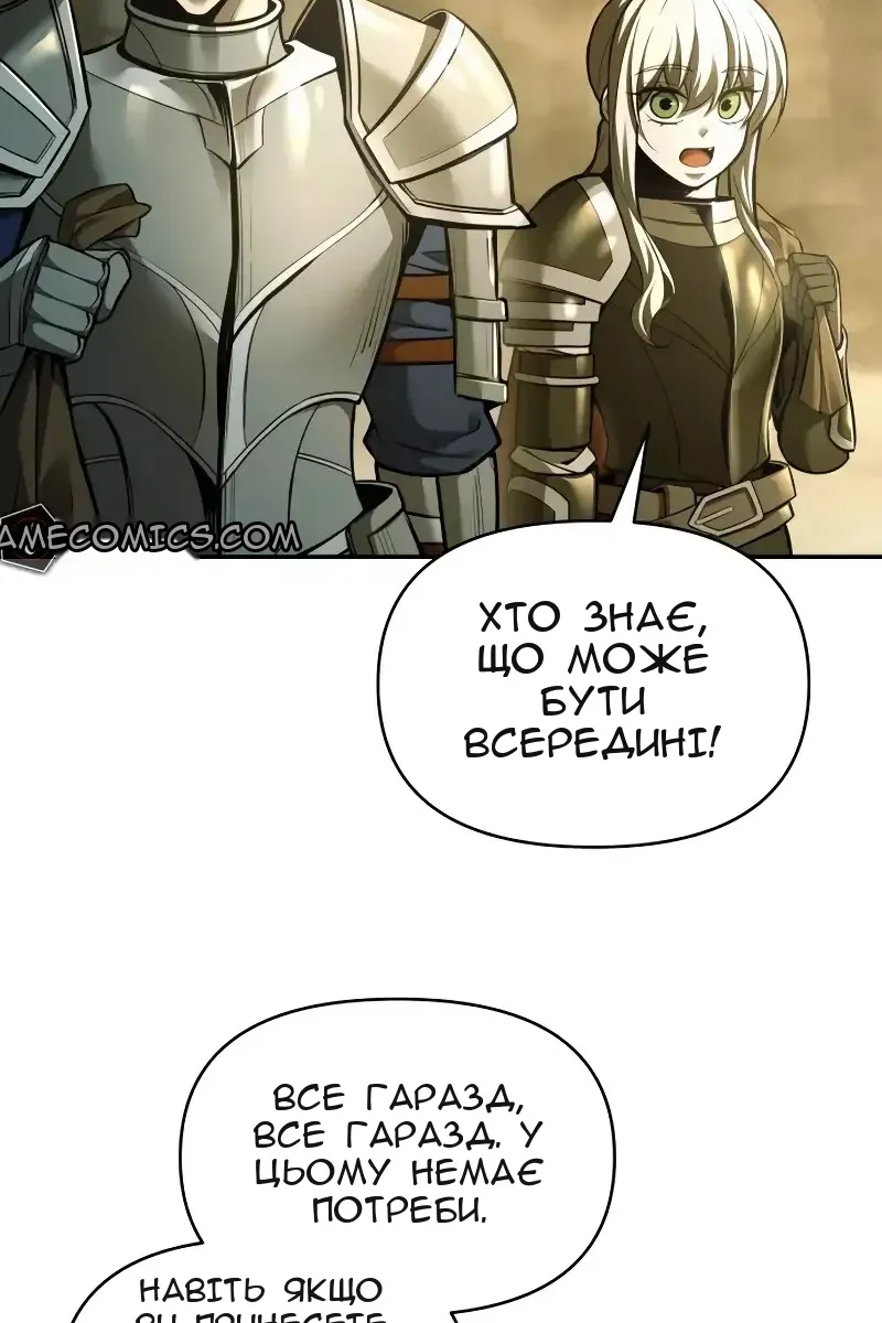 Сторінка 142