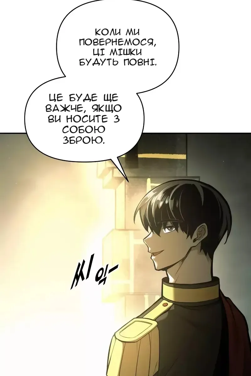 Сторінка 144