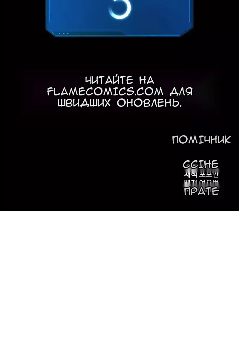 Сторінка 148