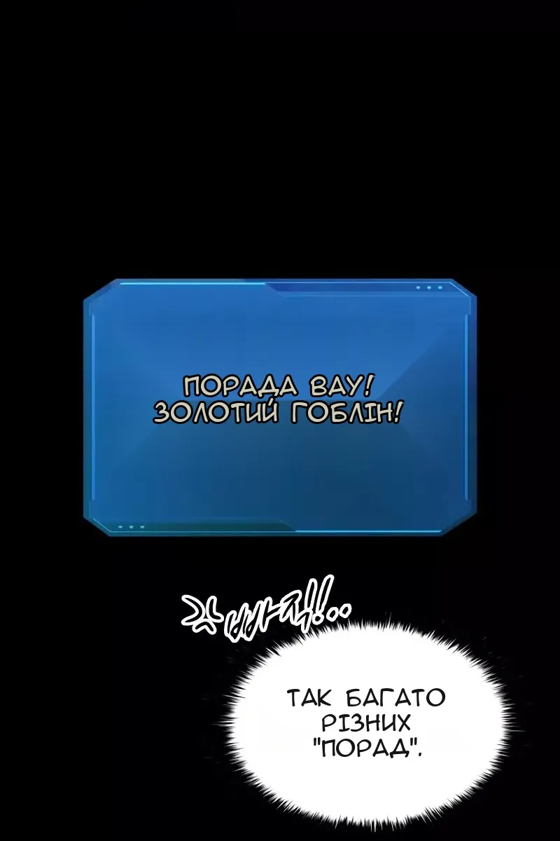Сторінка 3
