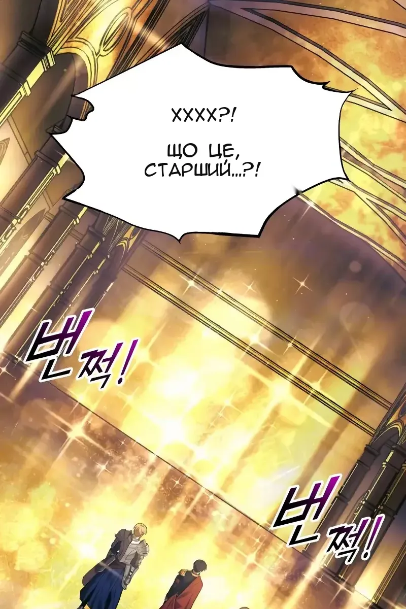 Сторінка 5