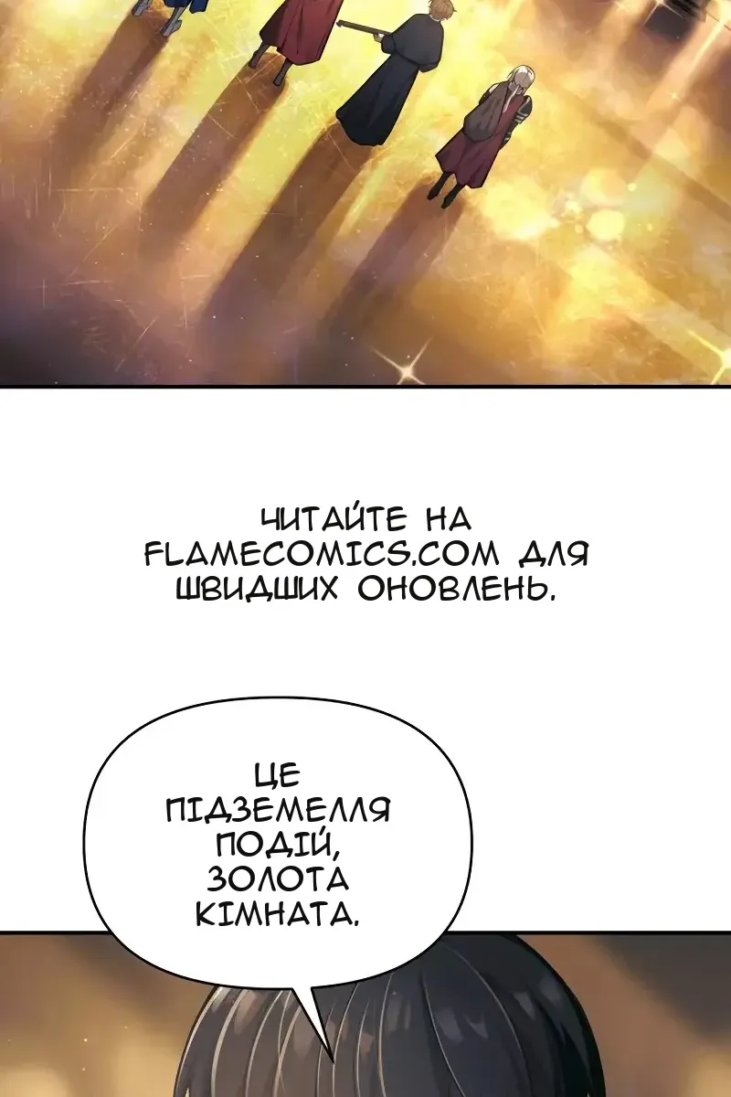 Сторінка 6