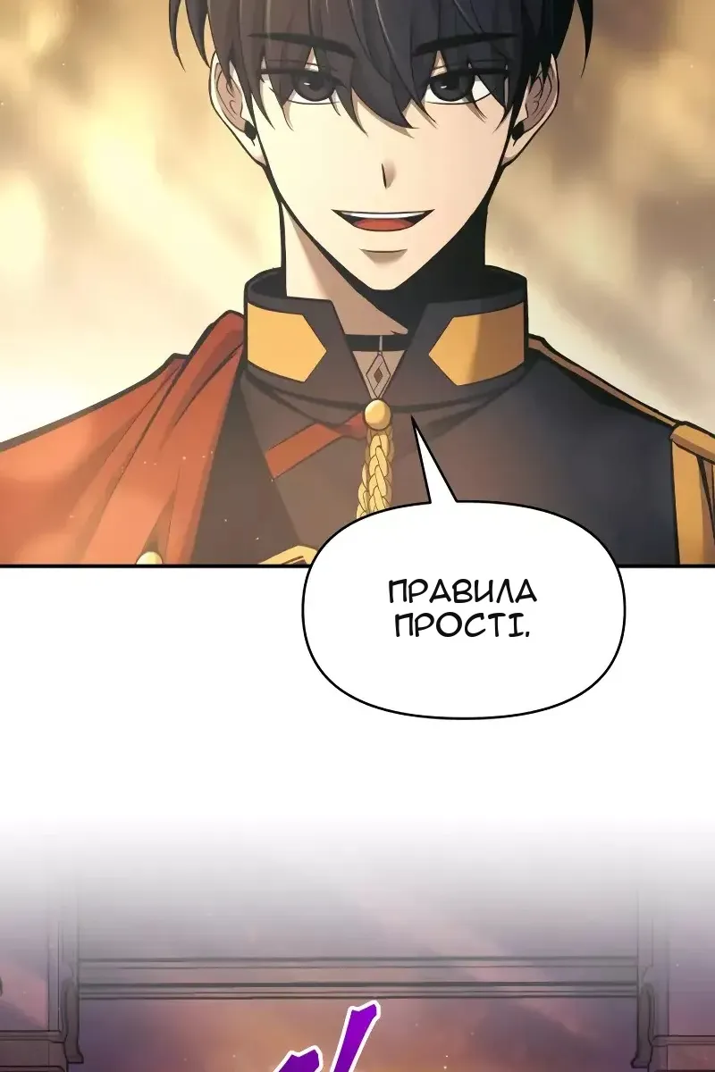 Сторінка 7