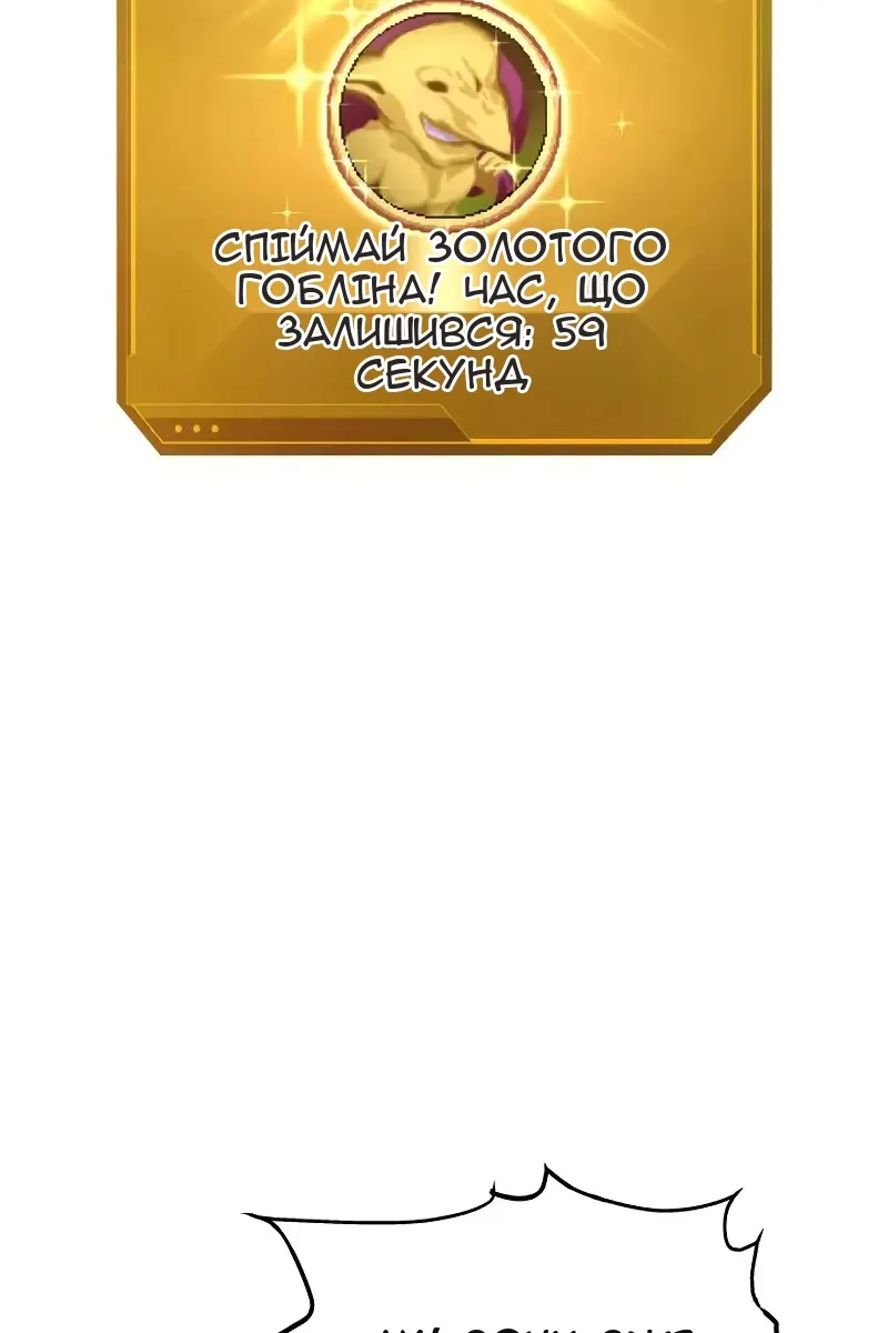 Сторінка 12