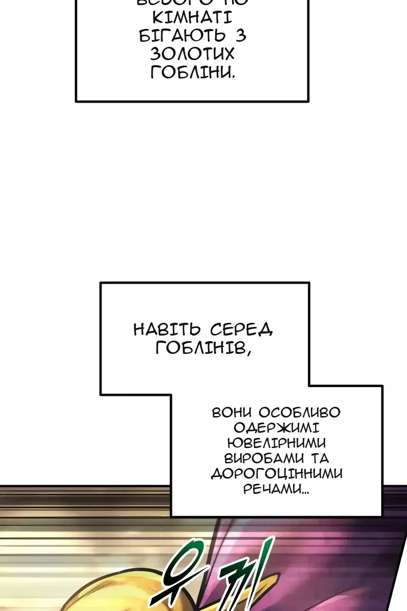 Сторінка 14