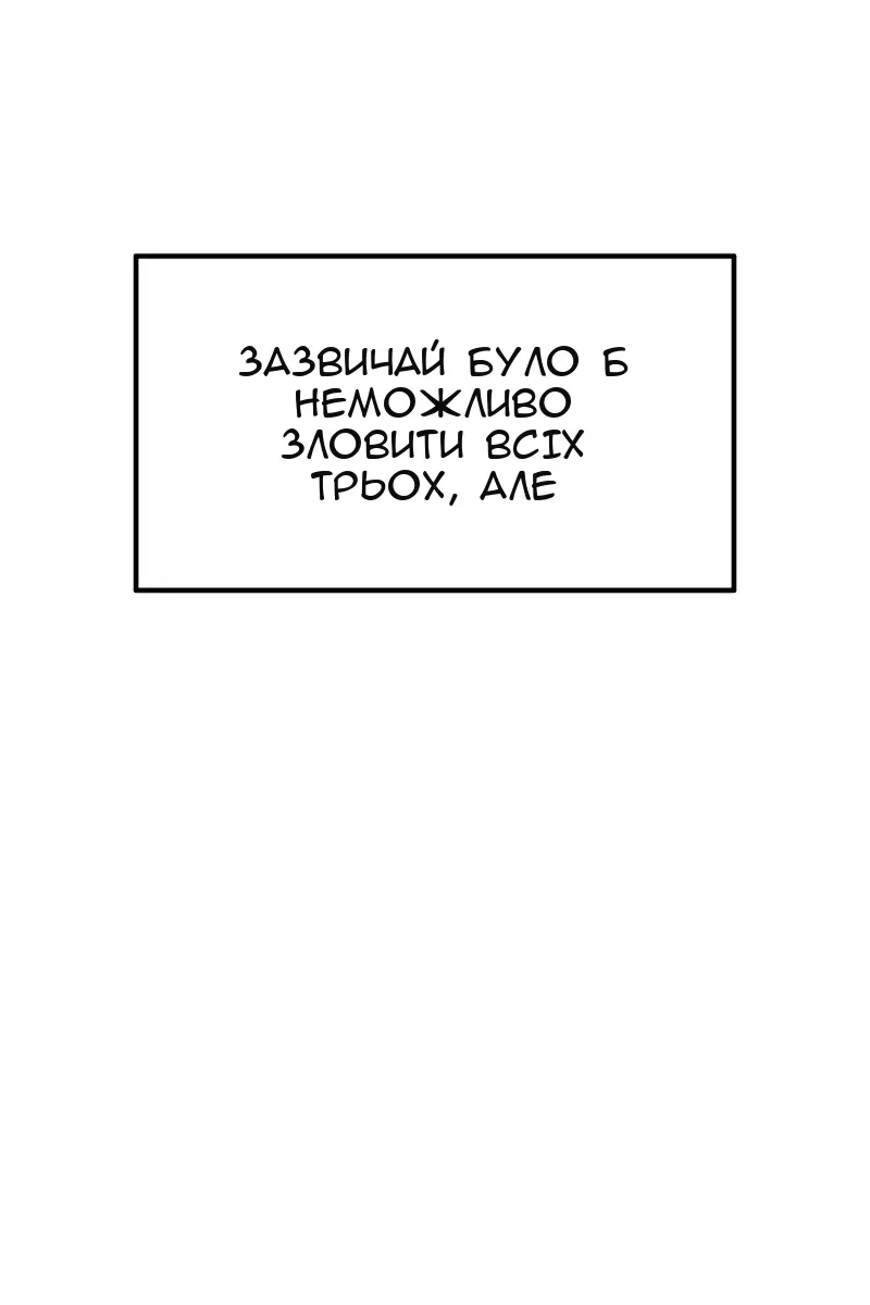 Сторінка 16