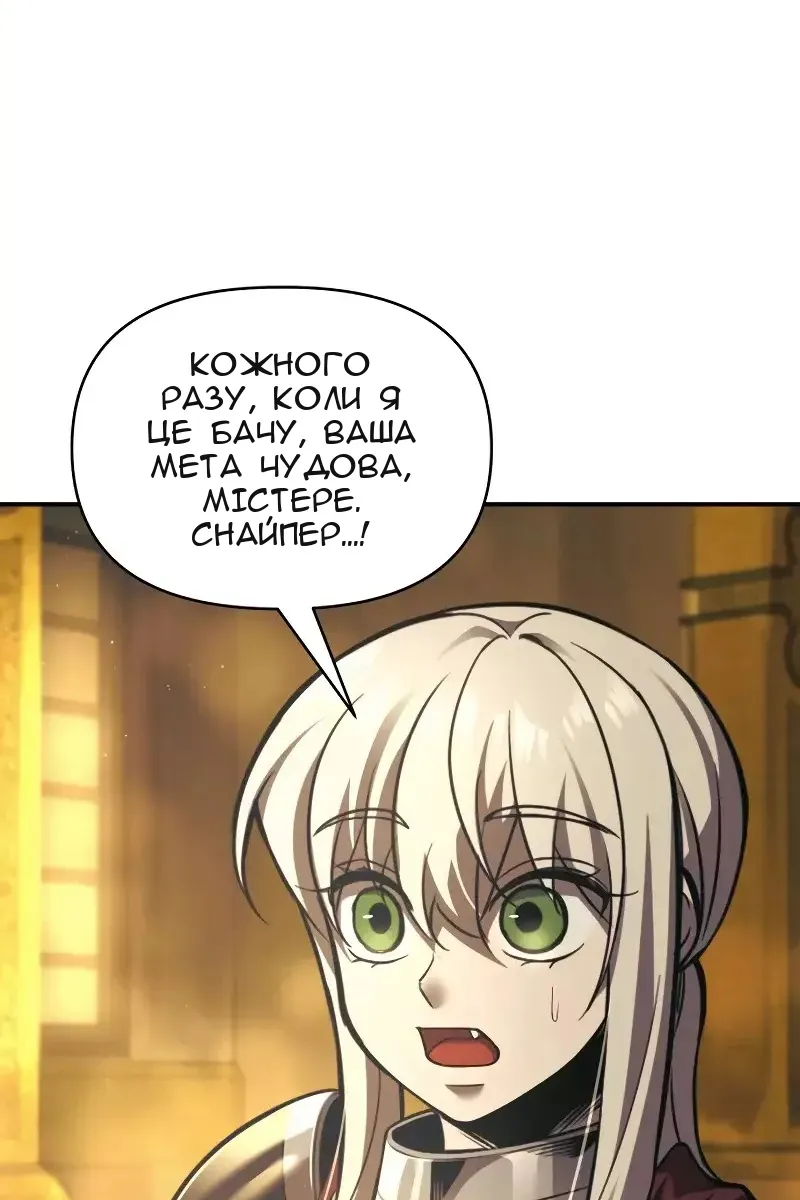 Сторінка 25