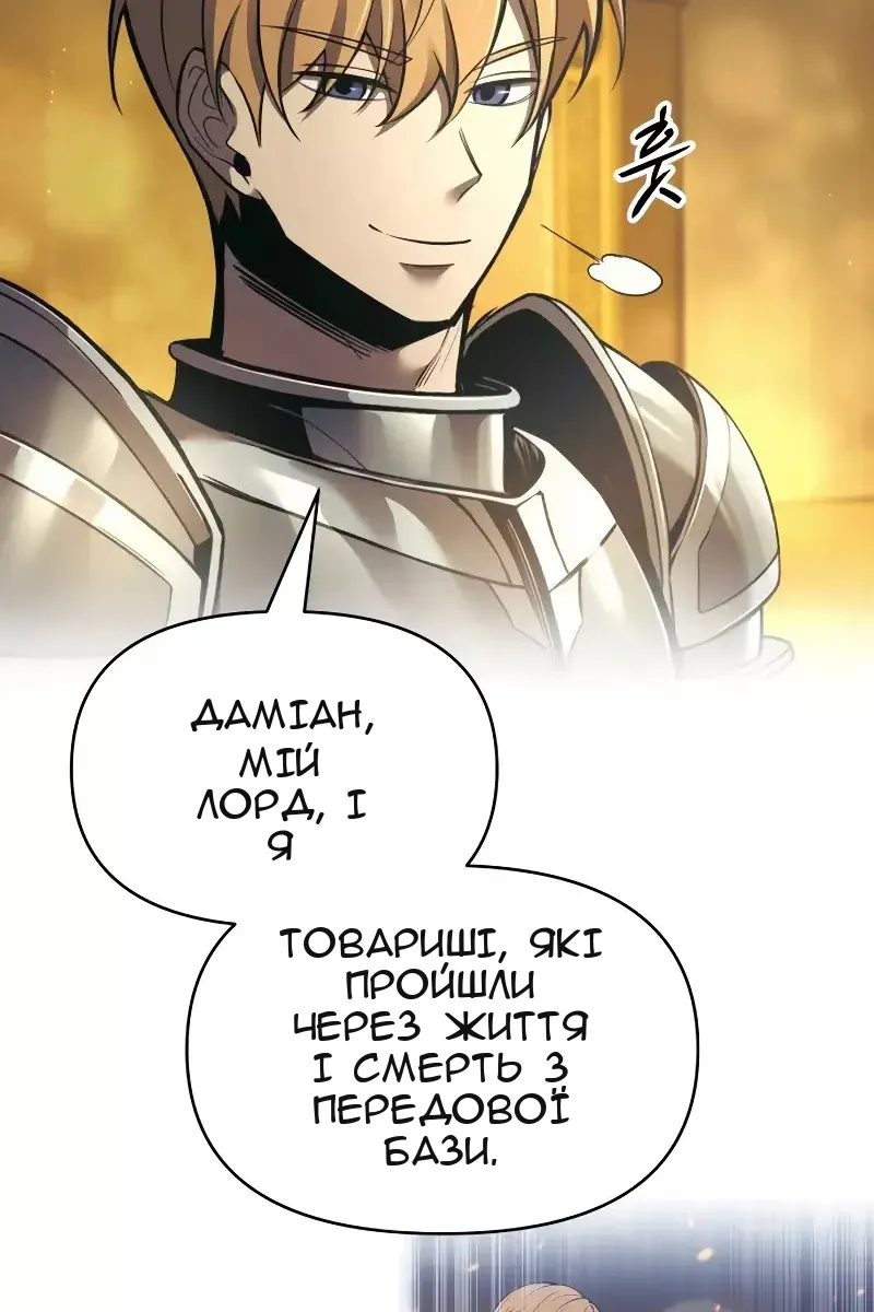 Сторінка 27