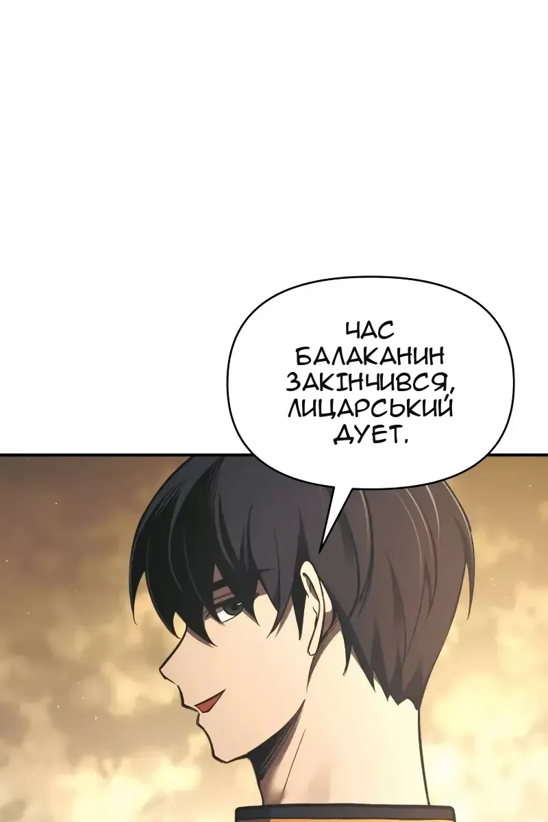 Сторінка 30