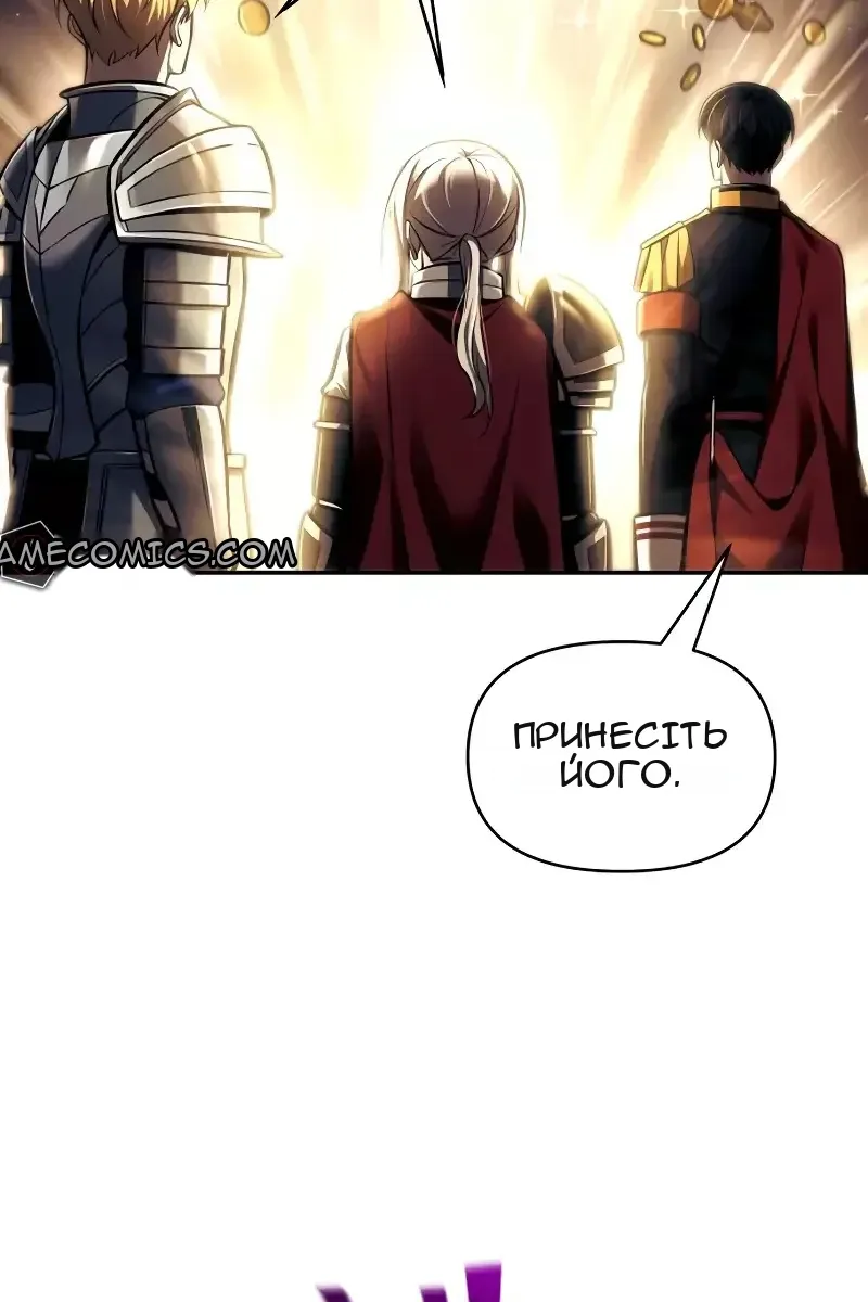 Сторінка 34