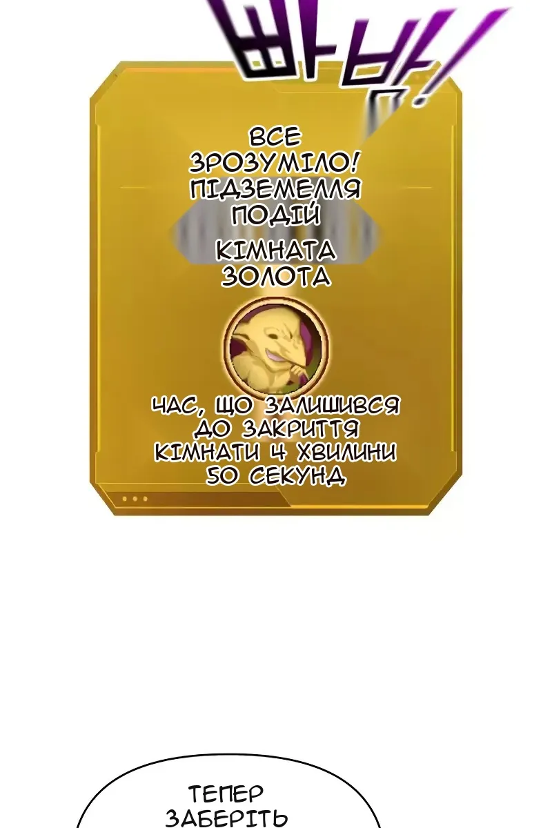 Сторінка 35