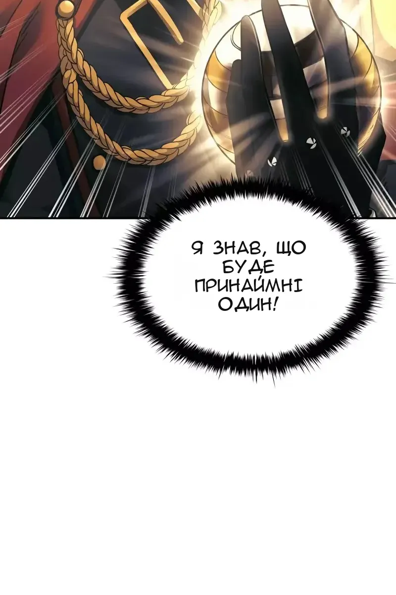 Сторінка 40