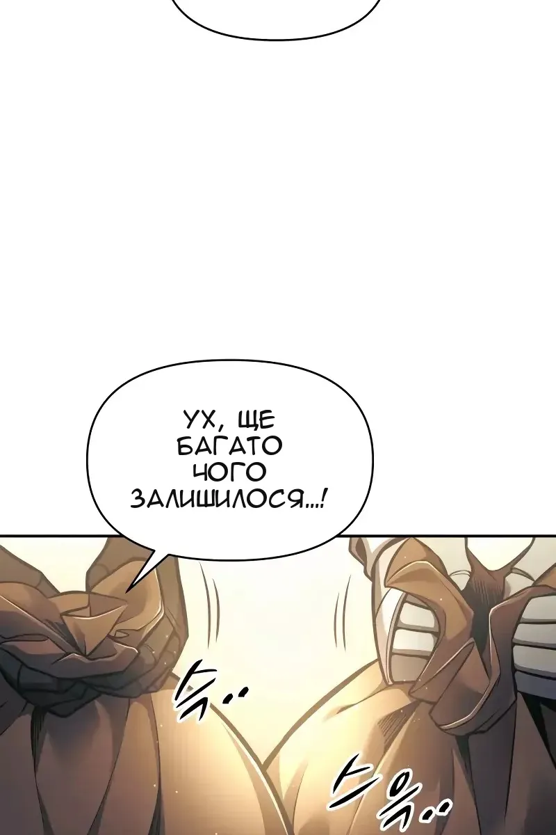 Сторінка 43