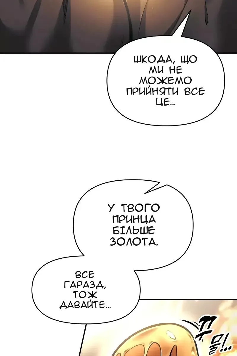 Сторінка 44