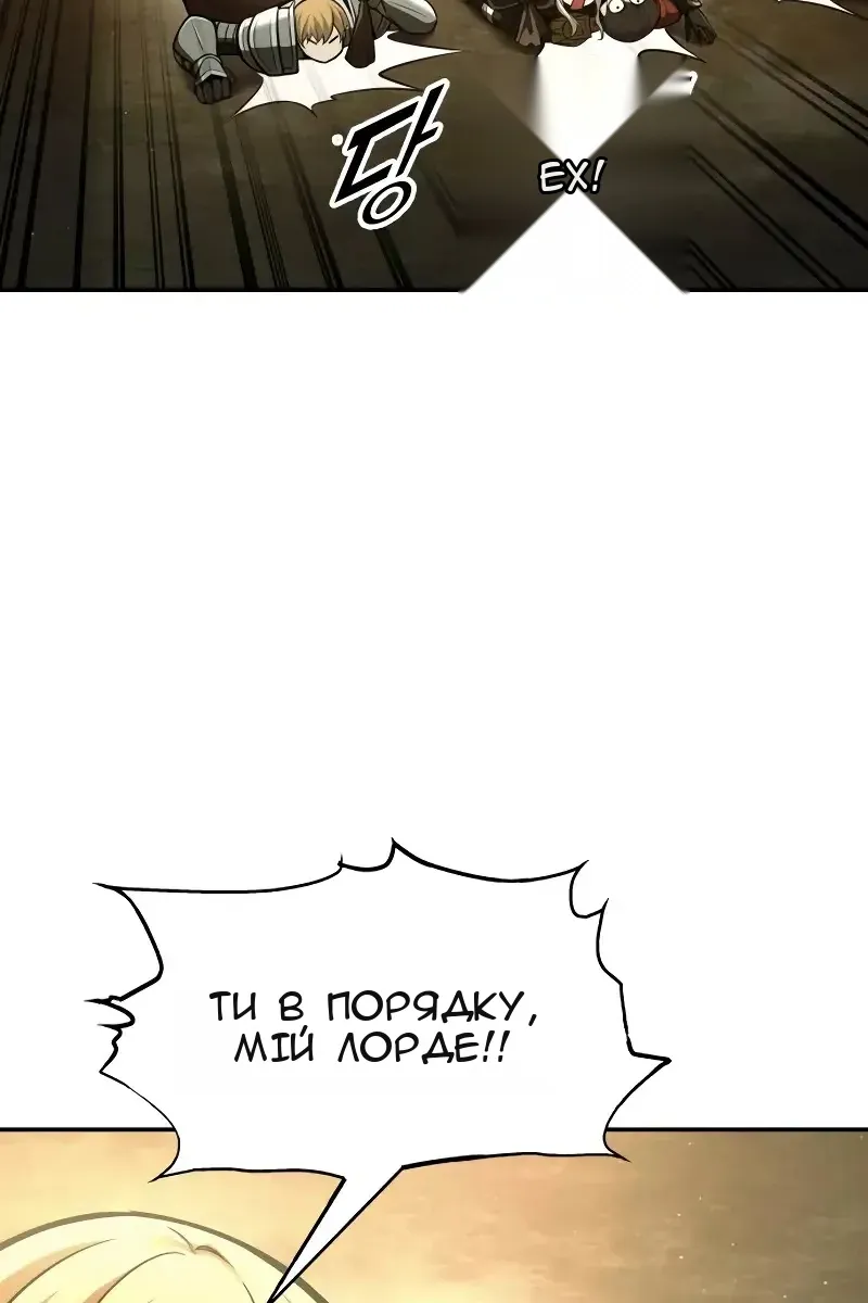 Сторінка 52