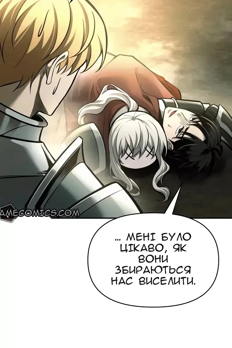Сторінка 53