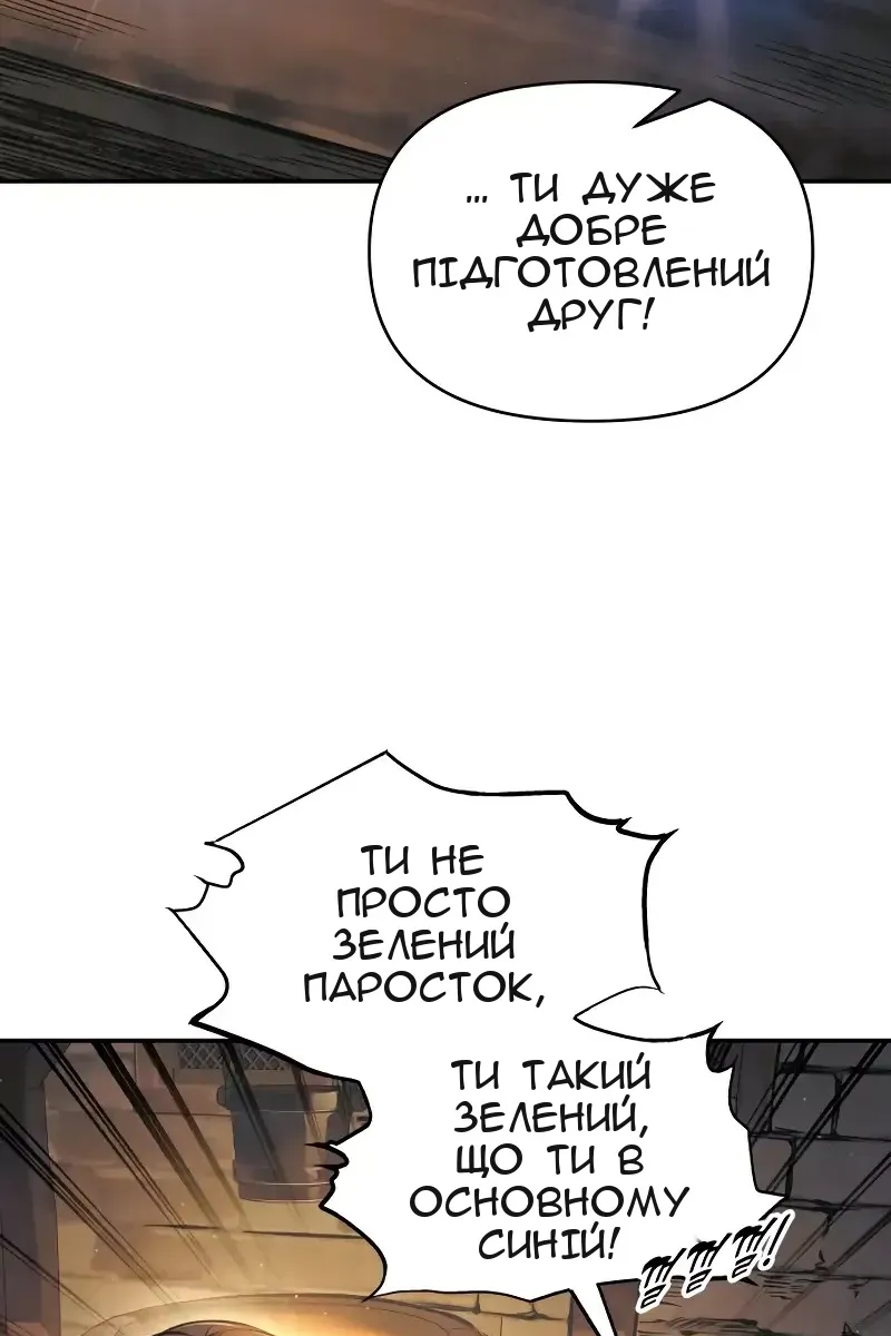 Сторінка 55