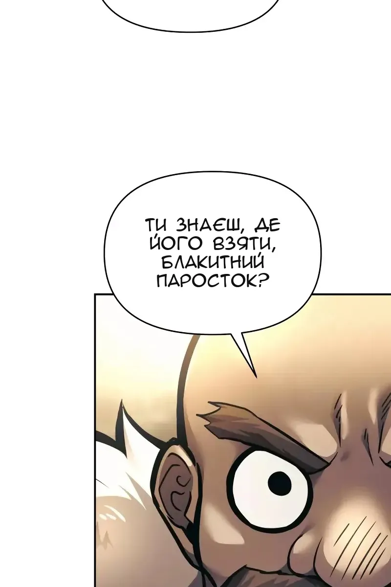 Сторінка 57