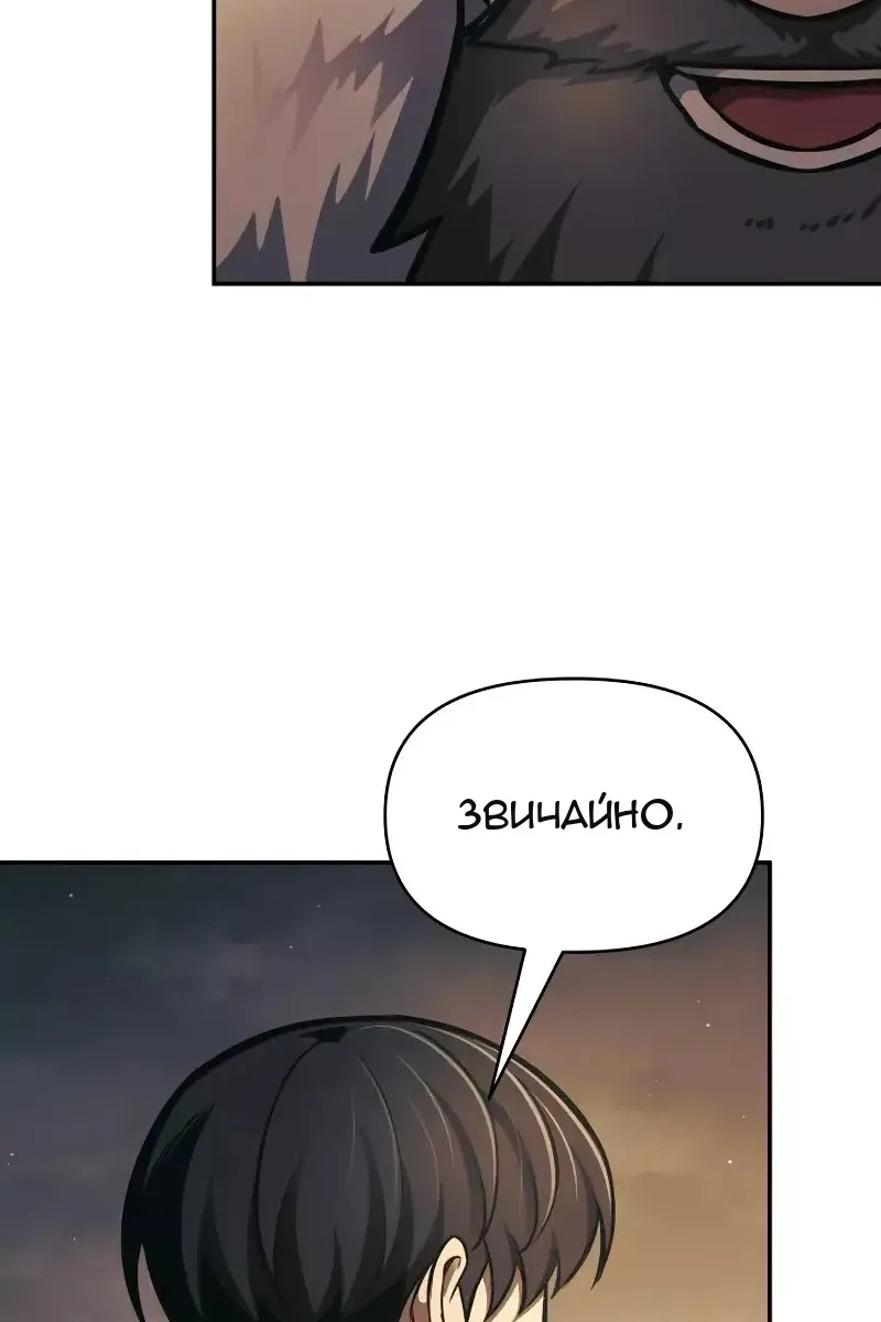 Сторінка 58