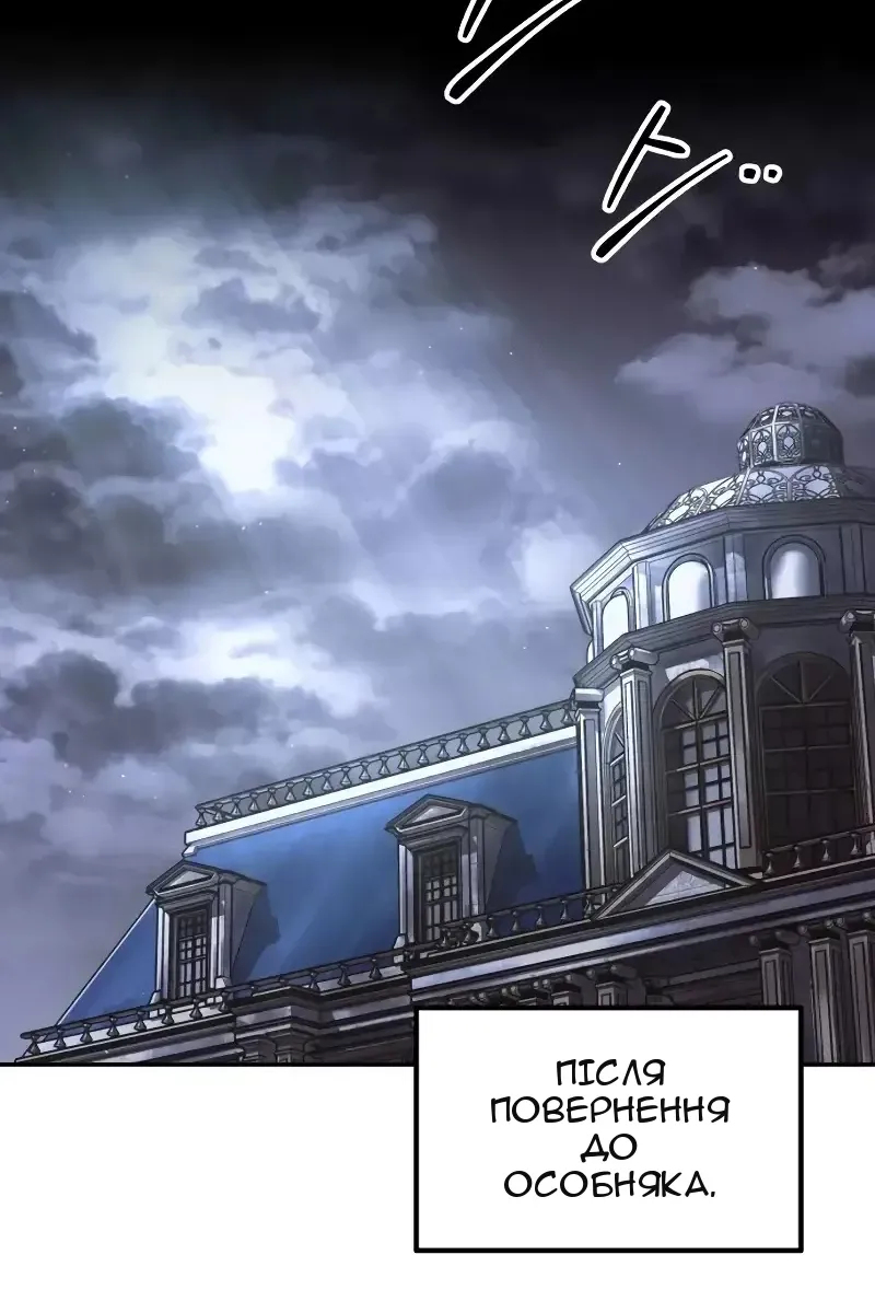 Сторінка 63
