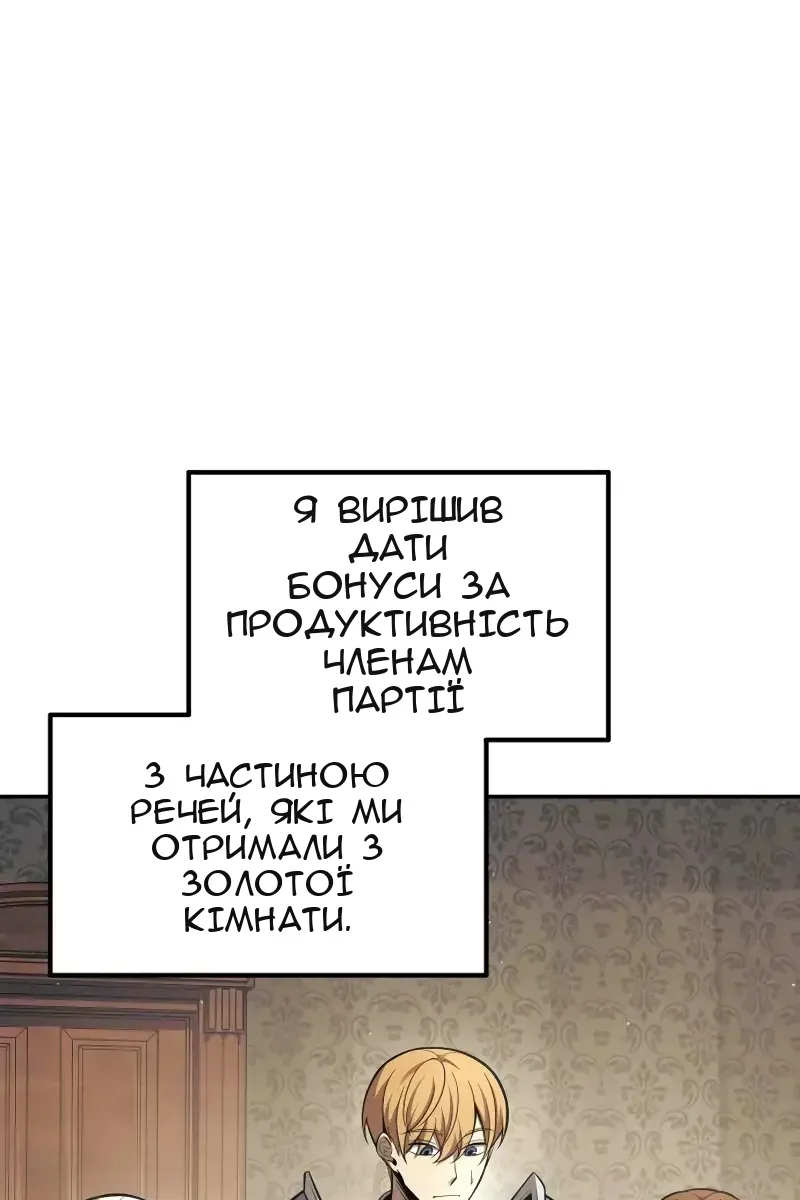 Сторінка 64