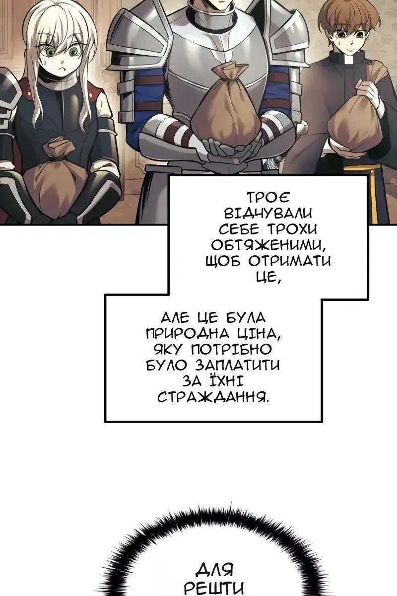 Сторінка 65