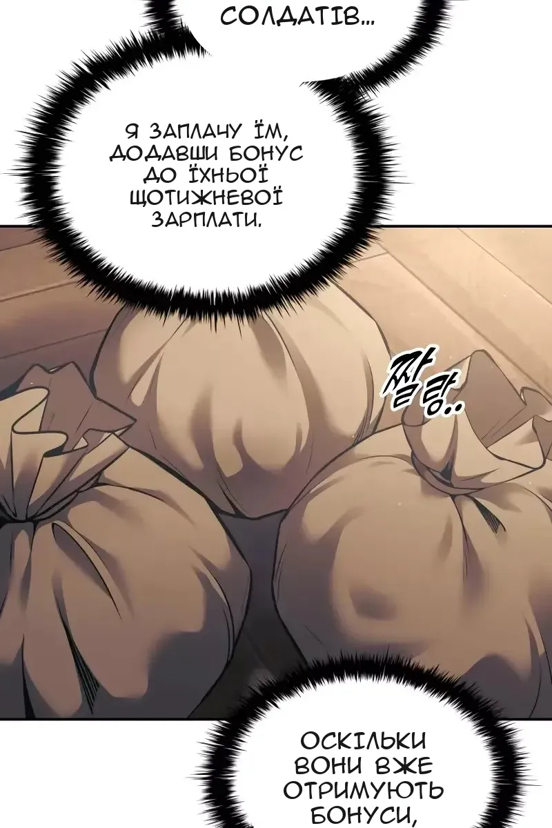 Сторінка 66