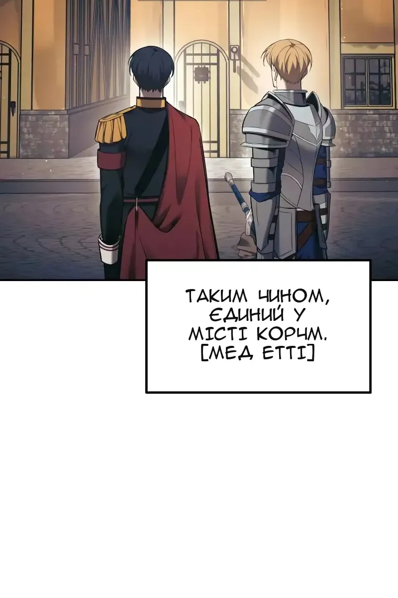 Сторінка 69