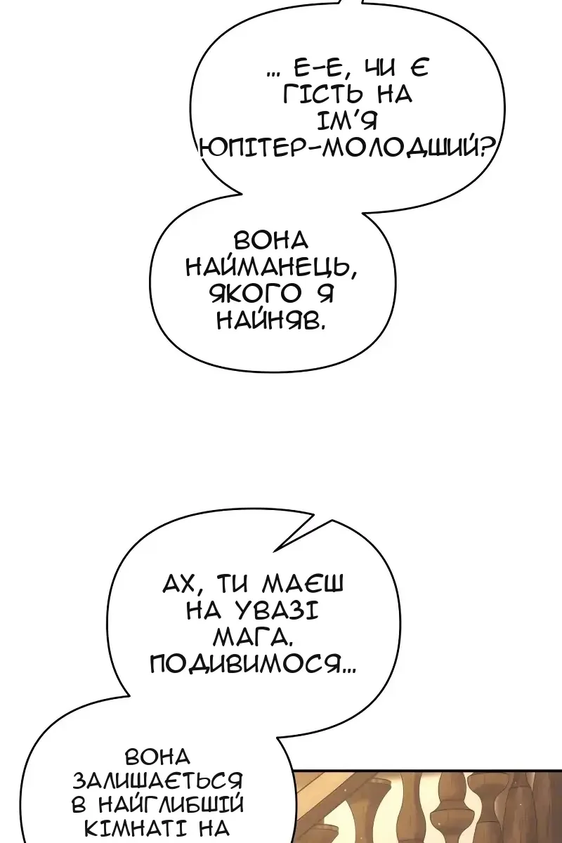Сторінка 72