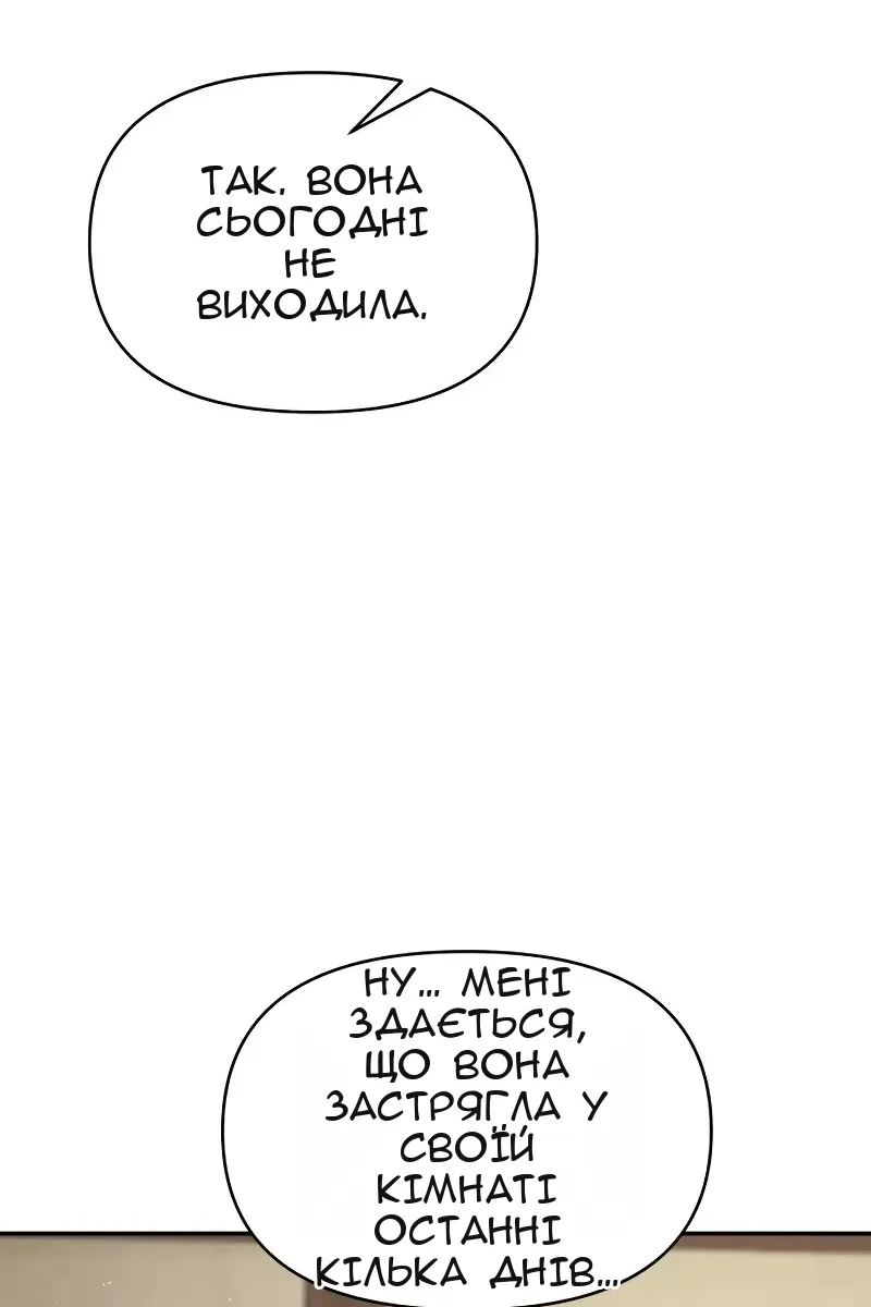 Сторінка 74