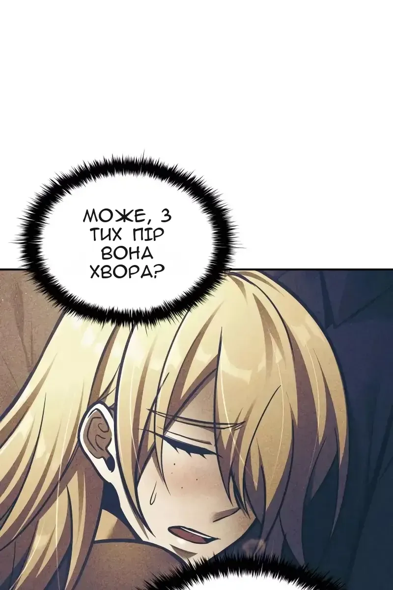 Сторінка 76