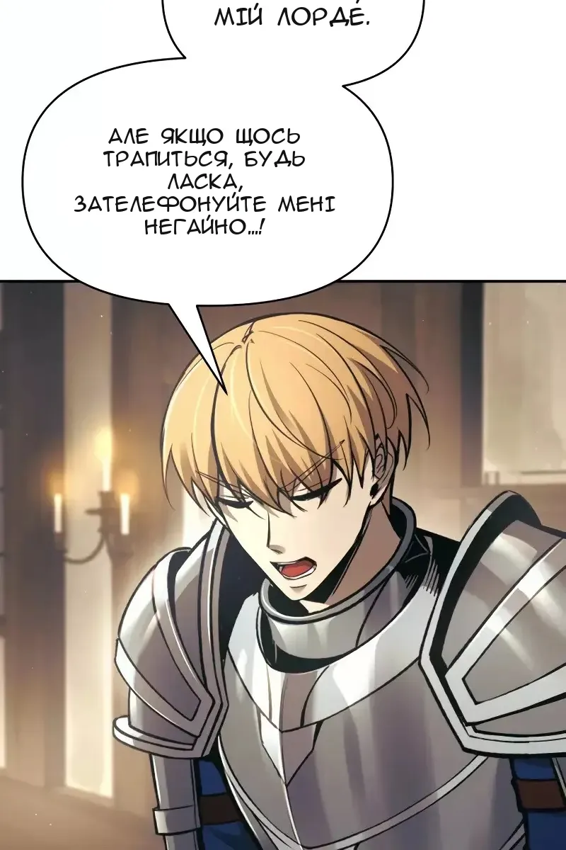 Сторінка 79