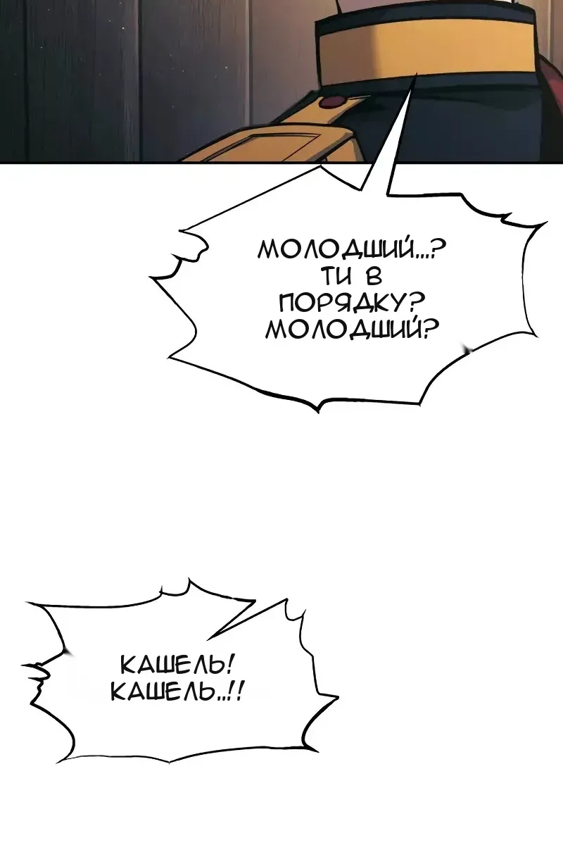 Сторінка 83