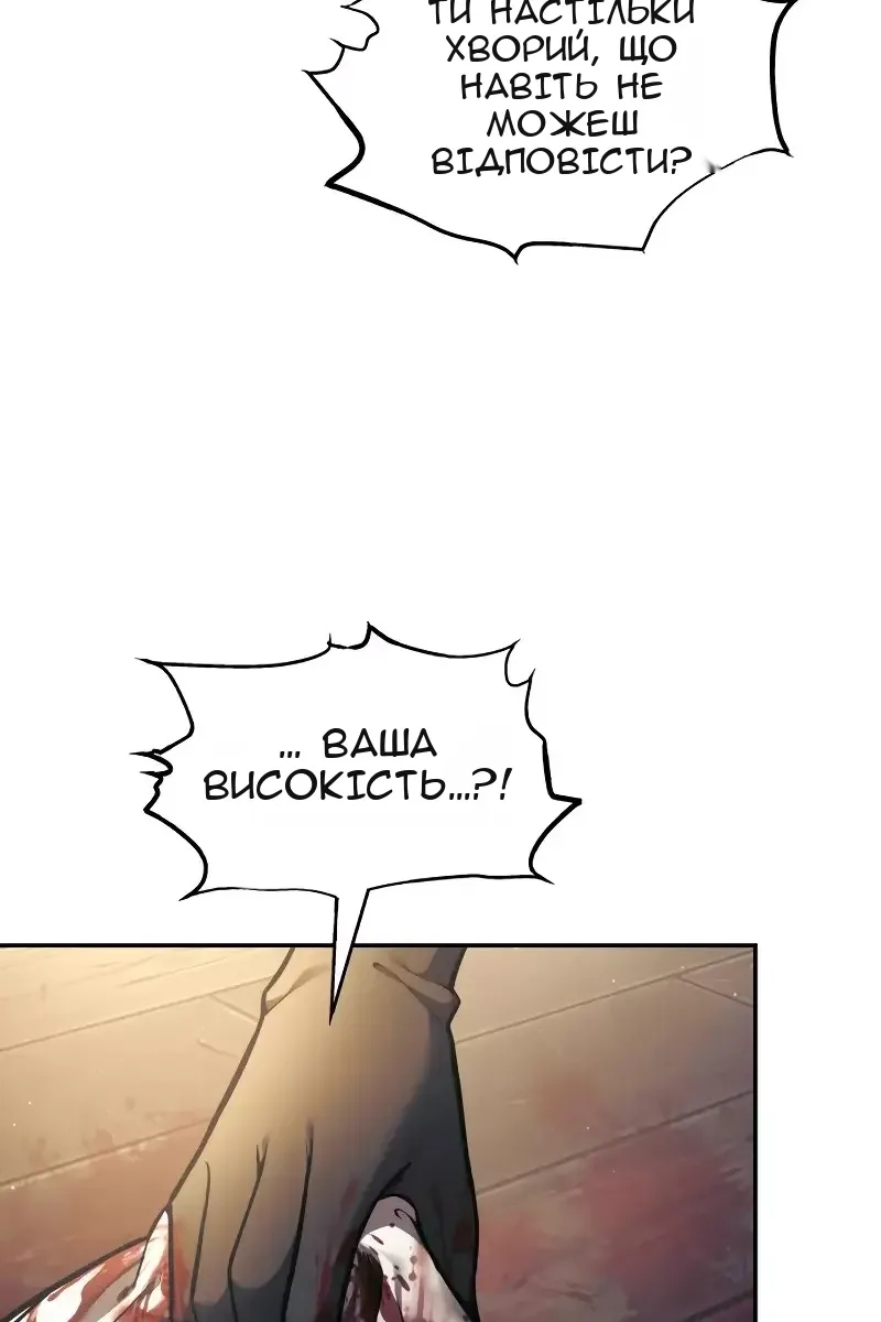 Сторінка 85