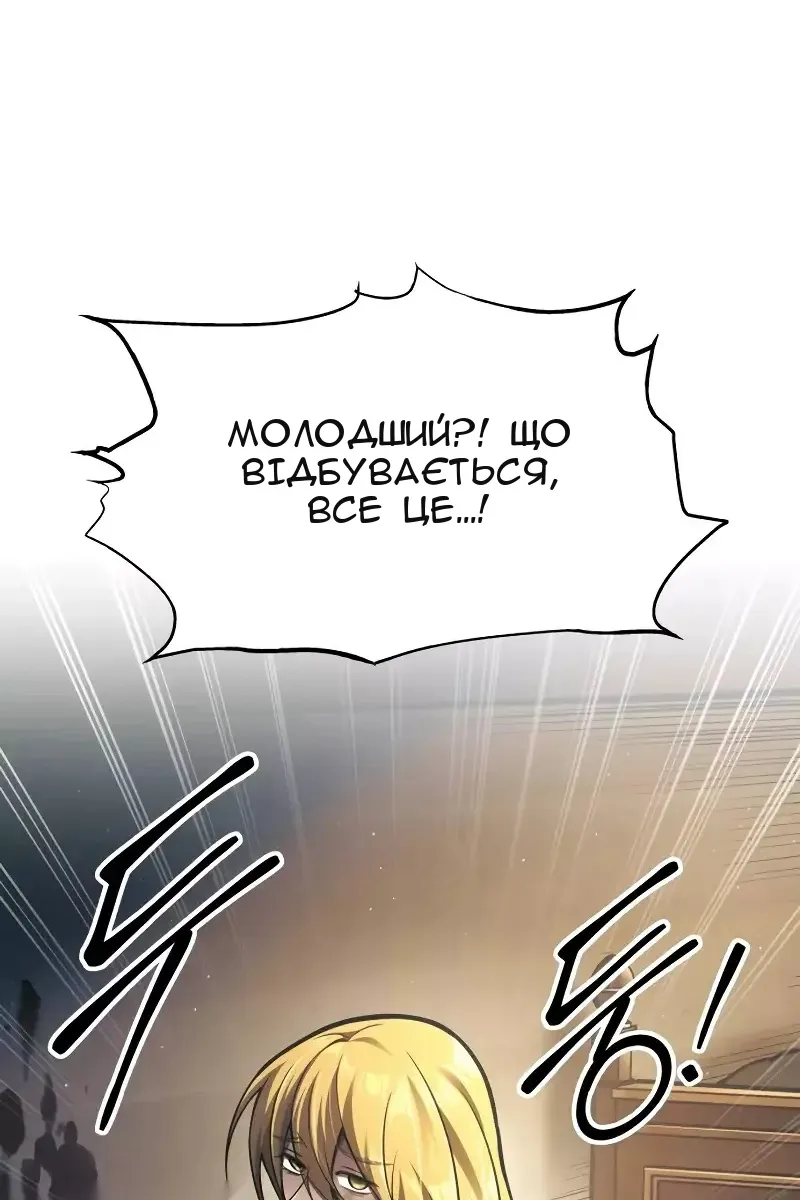 Сторінка 89