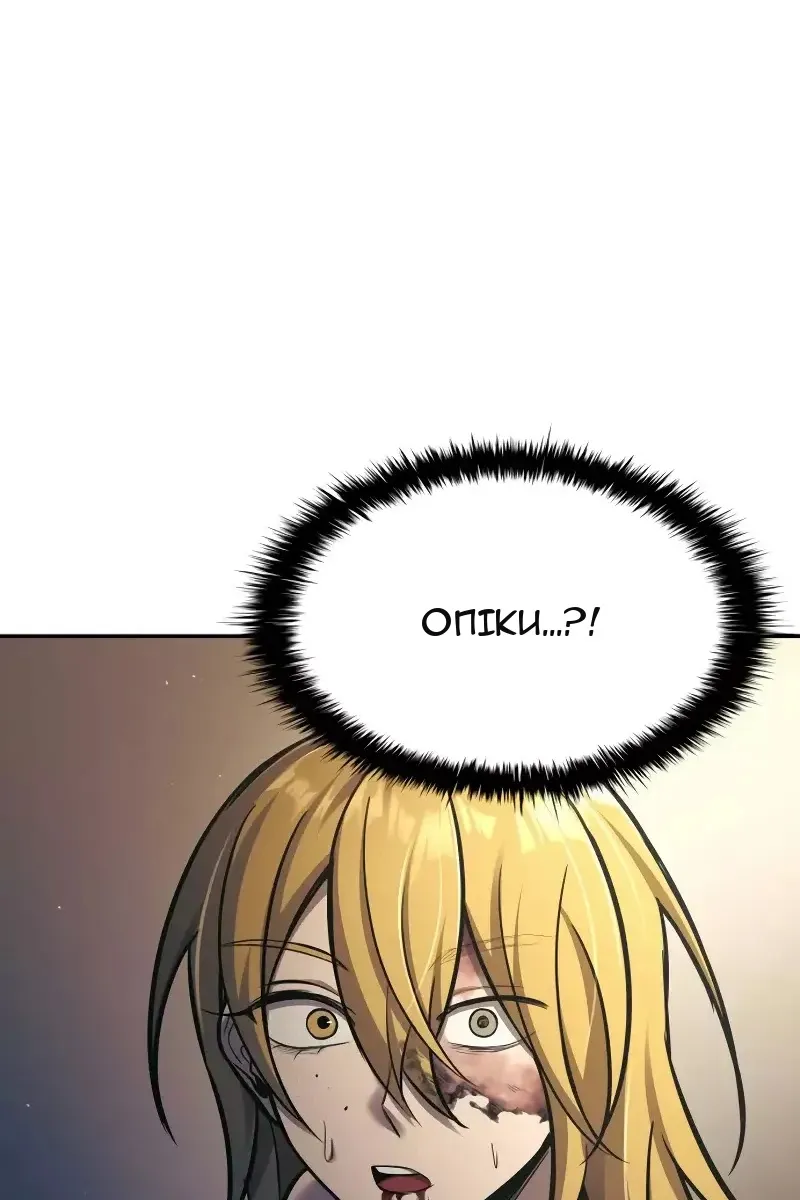 Сторінка 92