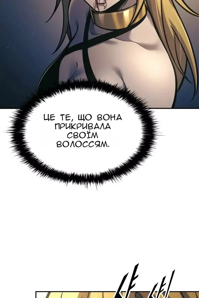 Сторінка 93