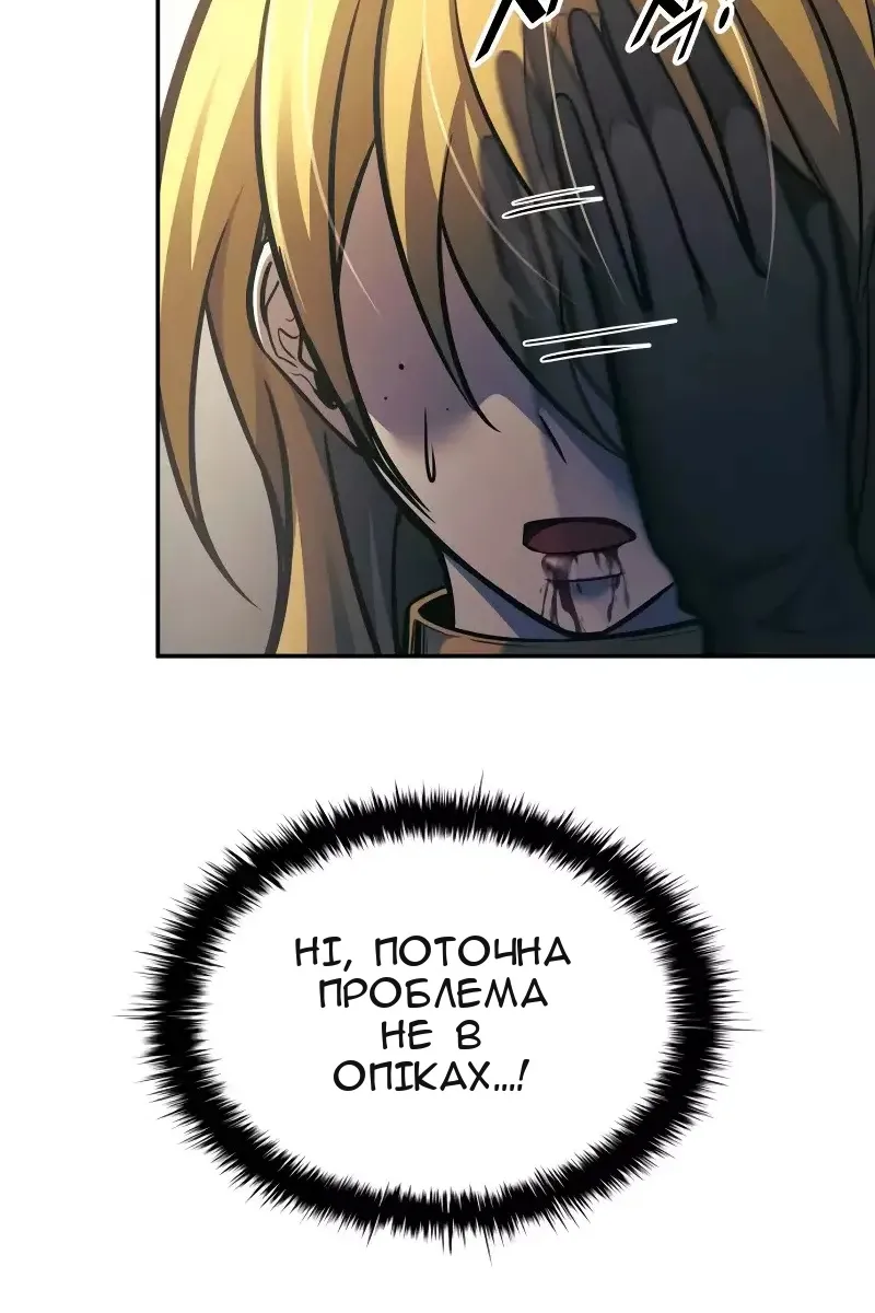 Сторінка 94
