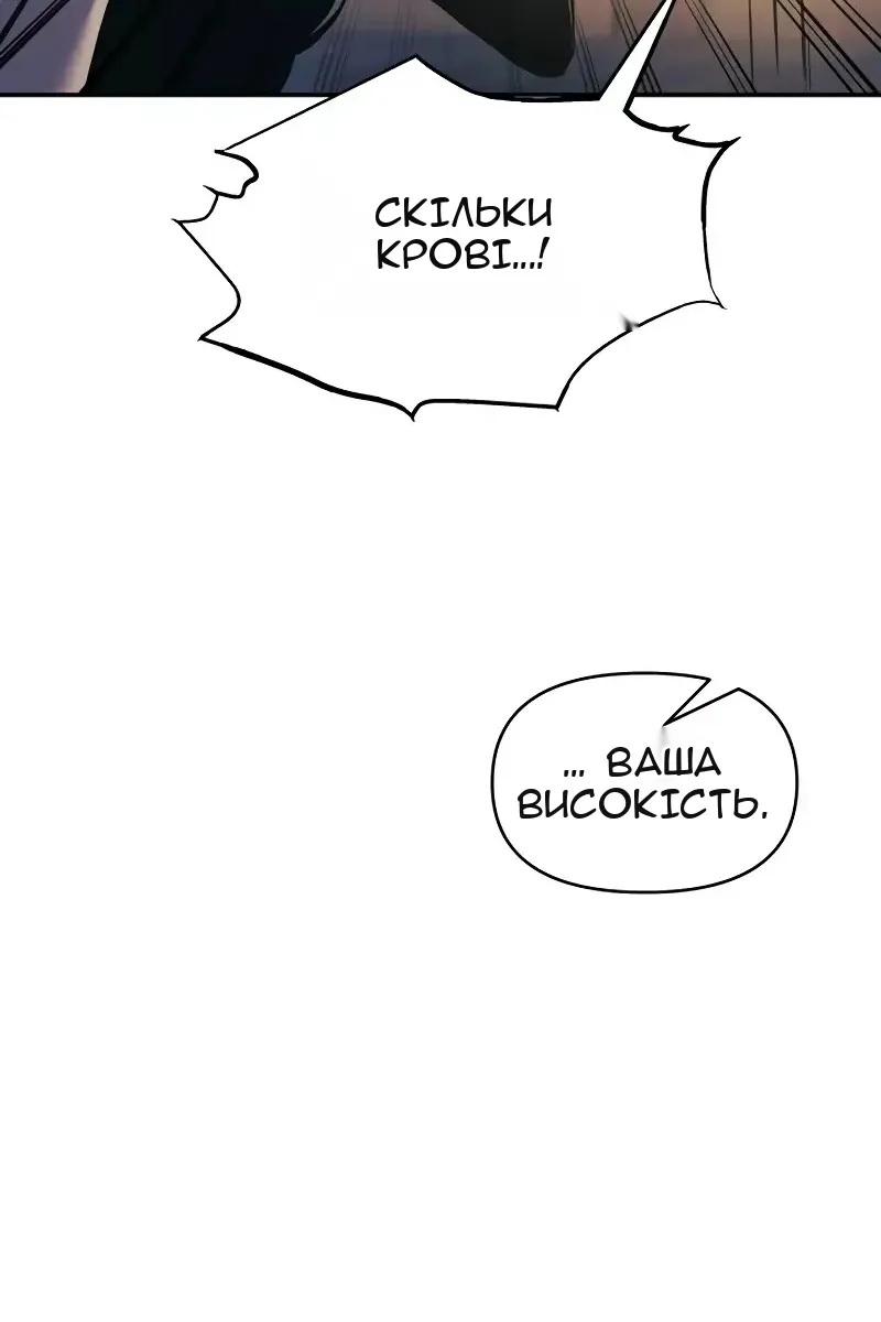 Сторінка 96