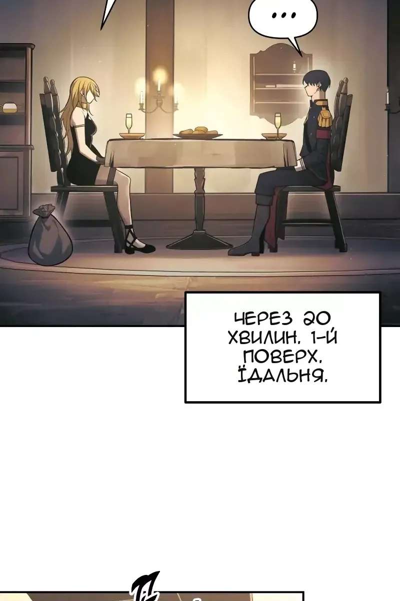 Сторінка 100