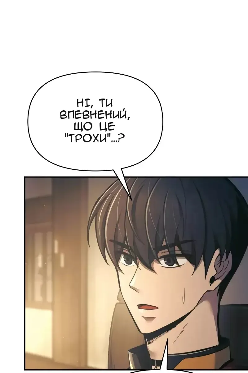 Сторінка 102