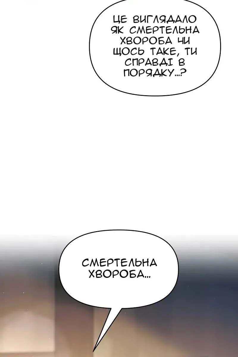 Сторінка 103
