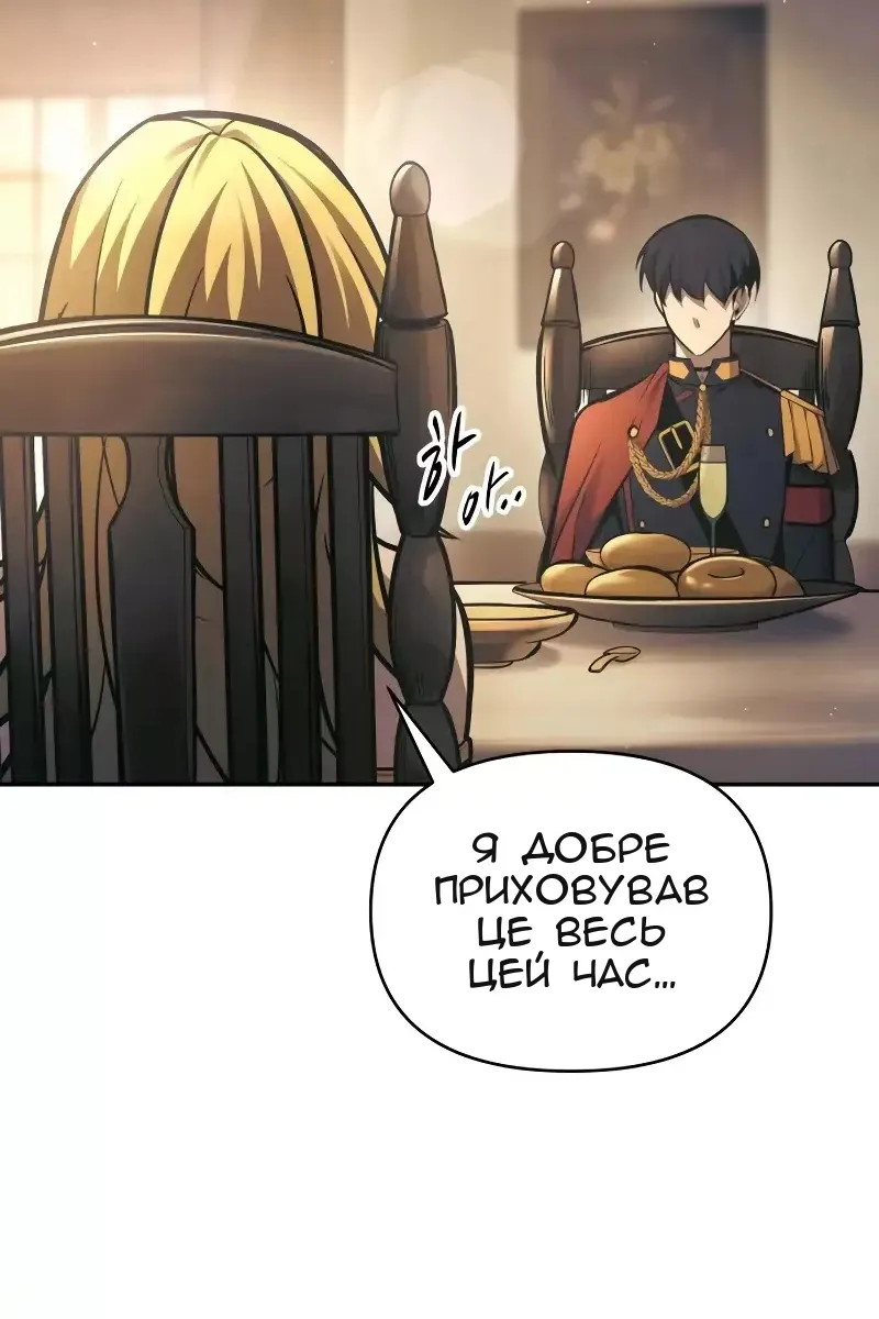 Сторінка 104