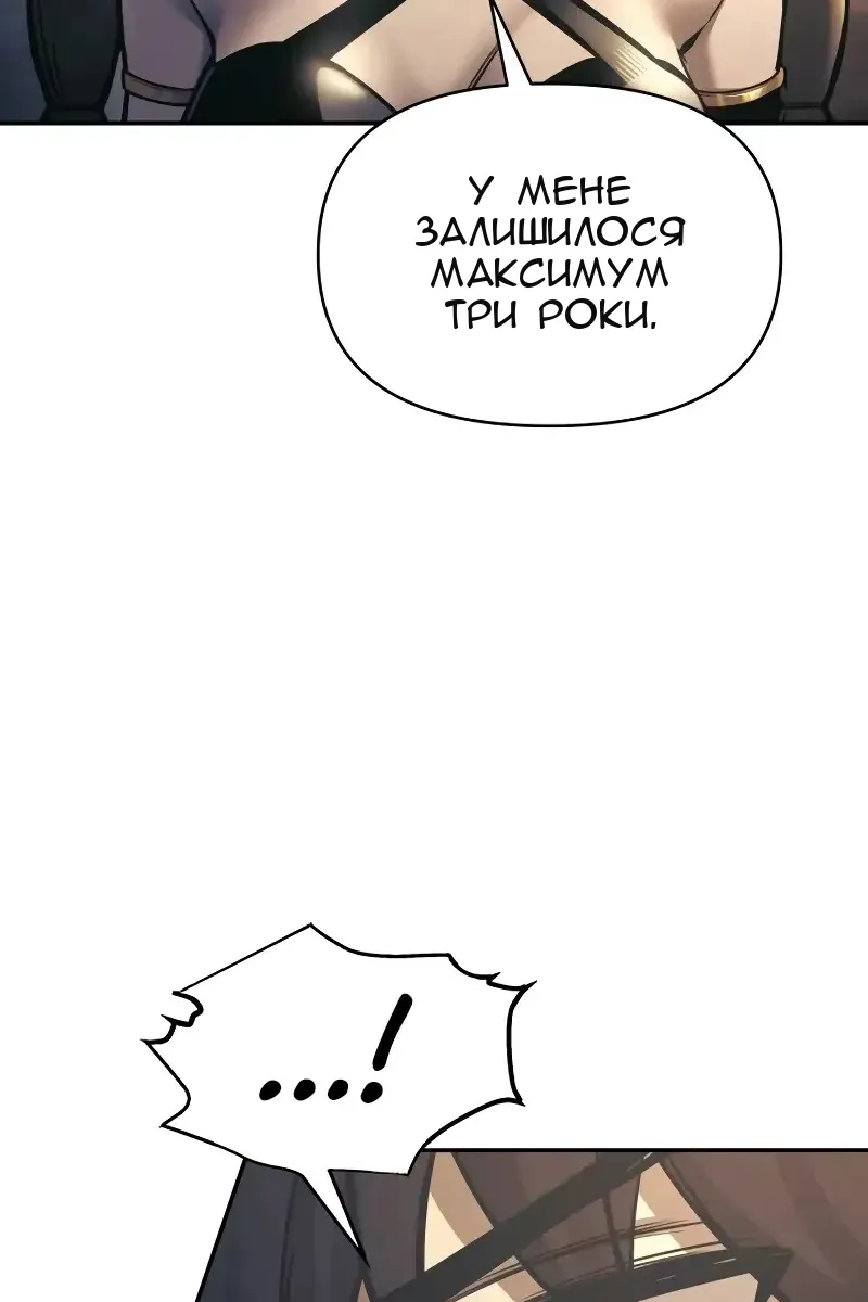 Сторінка 106