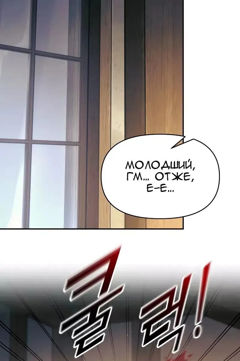 Сторінка 108