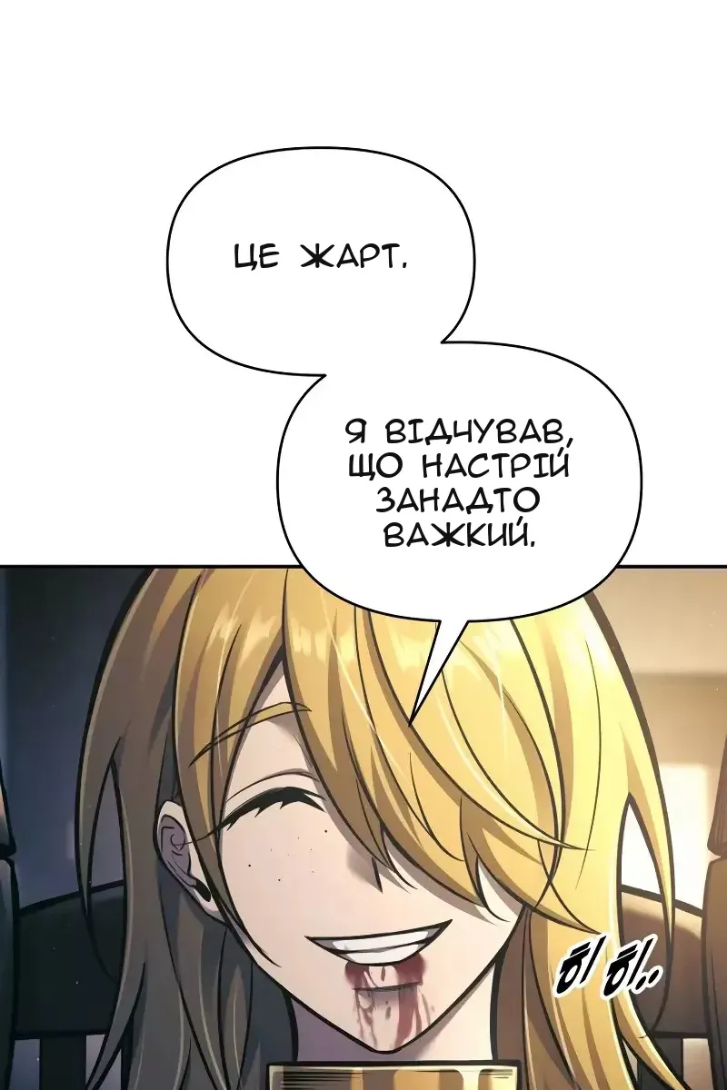 Сторінка 110