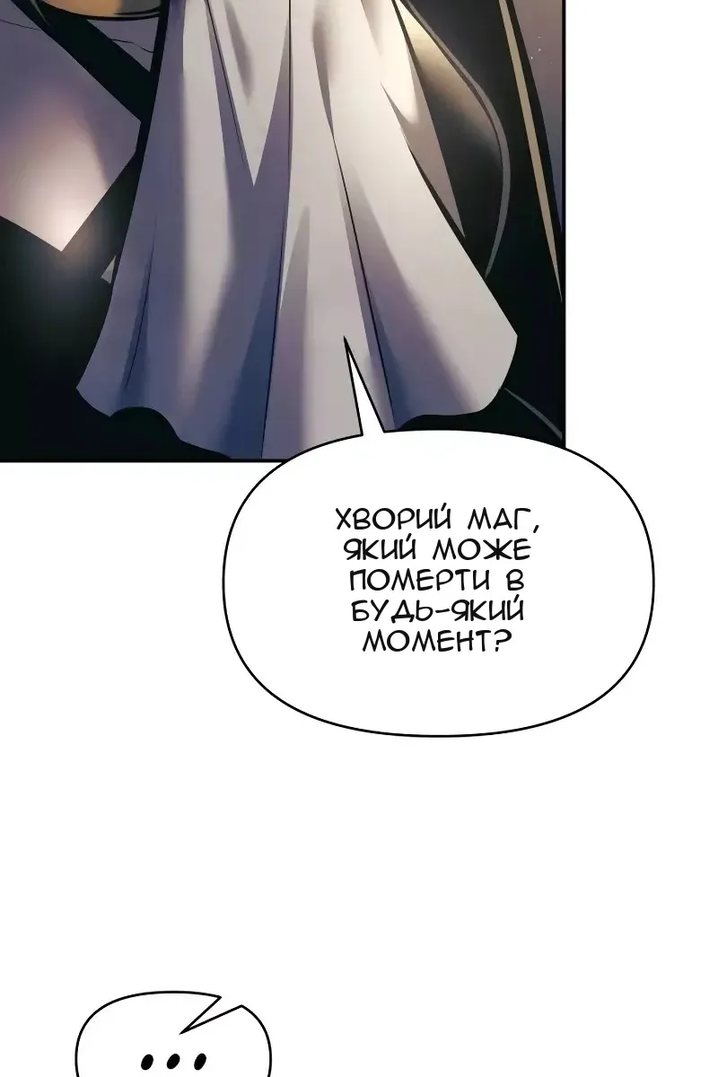 Сторінка 114