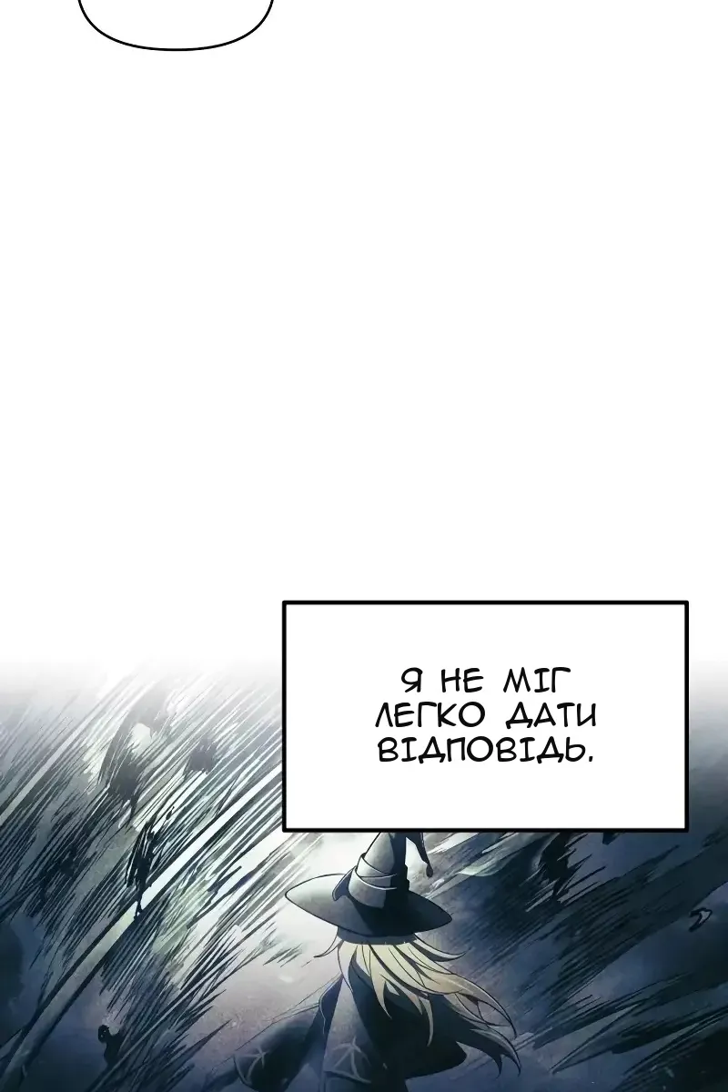 Сторінка 115